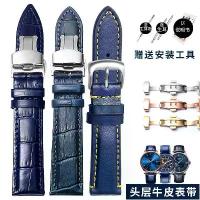 ราคา สายนาฬิกาสีน้ำเงิน หนังแท้ ใช้ได้ทั้งชายและหญิง เข้ากันได้กับ Casio, Seiko, Longines, Tissot, IWC, Rossini, Omega, DW (1733525109646132839)