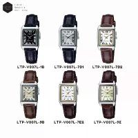 ราคา [ Excel Watch ] นาฬิกาผู้หญิง CASIO รุ่น LTP-V007L-1B, LTP-V007L-7B1, LTP-V007L-7B2, LTP-V007L-9B, LTP-V007L-7E2, LTP-V007L-9E ประกัน 1 ปี (1734155634753832952)