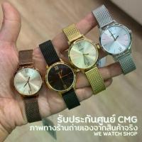 ราคา CASIO LTP-E157M-7ADF LTP-E157MG-9ADF LTP-E157MR-9ADF LTP-E157MRB-1BDF LTP-E157 สินค้าใหม่ ของแท้ รับประกันศูนย์ CMG 1 ปี (1733082293469677458)