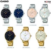 ราคา นาฬิกา Casio Standard Women นาฬิกาข้อมือผู้หญิง รุ่น LTP-VT01D LTP-VT01G LTP-VT01D-2 LTP-VT01D-7 (1734441124232332440)