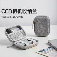 ราคา กระเป๋าสำหรับกล้อง CCD ของ Canon Sony กันกระแทก ทนแรงกด กระเป๋าเก็บกล้อง CCD ขนาดเล็กสำหรับ Samsung Casio (1734271438106428978)