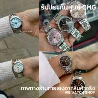 ราคา CASIO LTP-1302DS-4AVDF LTP-1302DS LTP-1302DS MTP-1302DS MTP-1302DD LTP-1302DD นาฬิกา ชาย หญิง เเละมีแบบเรือนคู่ สินค้าใหม่ ของแท้ รับประกันศูนย์ CMG 1 ปี (1733082920200341394)