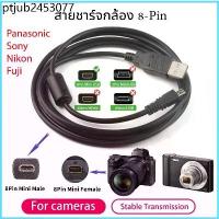 ราคา สายชาร์จสําหรับกล้อง Nikon Olympus Pentax Sanyo Casio Fujifilm Konica Vivitar Canon Mini USB 8 pin (1734388277837530271)