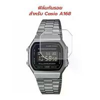 ราคา ฟิล์มกันรอยหน้าจอสำหรับ Casio A168WG / A168WG-9WDF ขายดี (1734357868516181731)