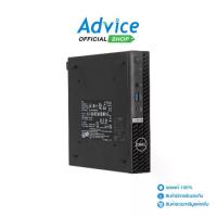 ราคา Desktop DELL Optiplex Micro 5000-SNS50MC051 (1733915795580815146)
