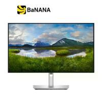 ราคา จอมอนิเตอร์ DELL UltraSharp U2725QE (IPS 4K 120Hz Thunderbolt) by Banana IT (1731284415206164246)