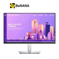 ราคา จอมอนิเตอร์ DELL P2422H (FHD IPS 60Hz) by Banana IT (1729845515682941718)