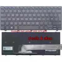 ราคา Keyboard Dell Latitude 3450 3460 3470 3480 3488 14-3000 14-5000,8JN54 (1734298472774272523)