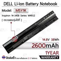 ราคา แบตเตอรี่ โน้ตบุ๊ค แล็ปท็อป DELL M5Y1K HD4J0 2600mAh สำหรับ Inspiron 15 5000 Series 5559 5558 5555 5566 5755 5759 i5759 5758 3451 Battery Notebook Laptop (1730003546741574504)