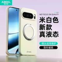ราคา เหมาะสำหรับเคสซิลิโคนเหลว Google PIXEL 10 PRO XL / PIXEL 10 PRO / PIXEL 10A / PIXEL 10 / PIXEL 9 PRO XL / 9 PRO / 9A สำหรับป้องกันโทรศัพท์ (1734392622751778570)