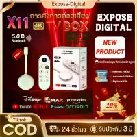ราคา TV BOX กล่องทีวี 4K กล่อง Android 14.0 16+256GB รองรับ Wifi Bluetooth รองรับ Google Assistant Netflix (1732797259066410733)