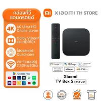 ราคา 【Live】Xiaomi TV Box S 2nd Gen 4K กล่อง Android TV สูงสุด 4K Ultra HD รองรับภาษาไทย สนับสนุน Dolby Vision Google TV (1732869708770935994)