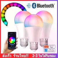 ราคา [COD] 【Ship from Thailand】Tuya Wifi/Bluetooth Smart Bulb Alexa Led E27 Rgb Smart Bulb 110V 220V Smart Lamp for Google Assisatnt Smart Life (1734419513060394632)