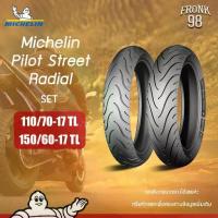 ราคา Michelin Pilot Street Radial Set 110/70-17 + 150/60-17 TL ยางมอเตอร์ไซด์ : CBR R15 M-Slaz NINJA Z300 GPX (1733288681328445396)