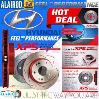 ราคา จานเบรคหน้า XPS HYUNDAI H-1,H1,STAREX,GRAND STAREX ปี 08-22 จานเบรคแต่ง จานเบรคเซาะร่อง (ราคาต่อคู่) (1730762915542043270)