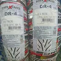 ราคา ยางนอก DR-4 MAXING 1คู่ ขอบ14 ล้อหน้า100/80-14 M/C 48P T/Lล้อหลัง120/70-14 55P รุ่น:PCX-150 (18-20) (1733510447907046862)