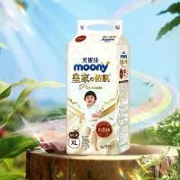 ราคา ผ้าอ้อมดูแลผิว Moony Royal ผ้าอ้อมแท้ NB S M L XL กางเกงดึงขึ้น XL XXL (1733830599785875250)