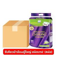ราคา ผ้าอ้อมผู้ใหญ่ซีเคียว ผ้าอ้อมผู้ใหญ่เเบบเทป SEKURE Size M-L 28ชิ้น ( 4ห่อ) (1733065789776692655)
