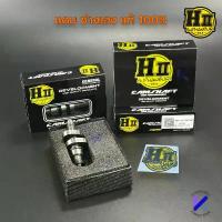 ราคา แคม เฮงสุพรรณ แคมแต่ง แคมเฮงสุพรรณ ของแท้ H-ll Hengsuphan Wave110i Wave125 MSX ปลาวาฬ 110i 125 น้ํามันเครื่องบางจาก 4tpower เครื่องเอ็นดูโร่ (1732736787586254504)