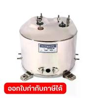 ราคา DAIMOND ถังปั๊มน้ำสแตนเลส 12 นิ้ว รุ่น 200-300 ใช้กับปั๊มน้ำอัตโนมัติ HITACHI รุ่น WT-P 200-300 H, HS, EX, G, H, SS, V (ไดมอนด์) (1734136242829427756)