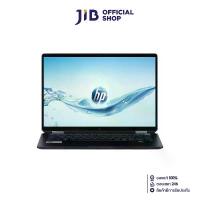 ราคา NOTEBOOK 2 IN 1 (โน้ตบุ๊คแบบฝาพับ 360 องศา) HP OMNIBOOK ULTRA FLIP 14-FH0055TU (ATMOSPHERIC BLUE) (1731198399378393724)