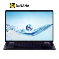ราคา โน๊ตบุ๊ค HP OmniBook Ultra Flip 14-fh0054TU Atmospheric blue by Banana IT (1732117044313361174)
