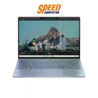 ราคา HP Pavilion Aero 13 | AMD Ryzen 7-8840U | 13.3" | Notebook (โน๊ตบุ๊ค) | By Speed Computer (1731158579341658312)