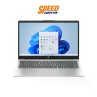 ราคา HP 14-EP0116TU | Intel i3-1315U | Intel UHD Graphics | NOTEBOOK (โน๊ตบุ๊ค ) | By Speed Computer (1730114808577493192)
