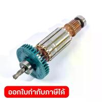 ราคา MAKITA มากีต้า MAHP1620 อะไหล่ทุ่นไฟฟ้า HP-1620 ARMATURE ASS'Y 220V FOR HP1620 Code 517458-1 (1734015821496812588)