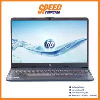 ราคา HP 15S-FQ5232TU (SPRUCE BLUE) NOTEBOOK (โน้ตบุ๊ค) : By Speed Computer (1729824268962072776)