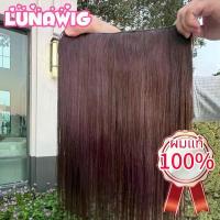 ราคา แฮร์พีช ผมแท้100% 45cm 150กรัม ผมแท้ตัดสด สระไม่ฟู HP-45cm (1734235514126042222)