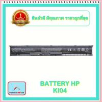 ราคา BATTERY HP KI04 สำหรับ HP Pavilion 14 15 17 Series / แบตเตอรี่โน๊ตบุ๊คเอชพี - พร้อมส่ง ขาย (1733108709911200993)