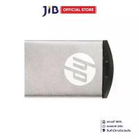 ราคา 32 GB FLASH DRIVE (แฟลชไดร์ฟ) HP V222W (SILVER) (HPFD222W-32) (1734430946906572574)