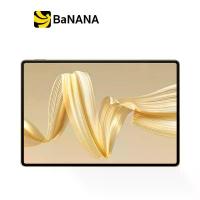 ราคา แท็บเล็ต Huawei MatePad Pro 12.2 Wi-Fi (12+512) Premium Gold (HMS) by Banana IT (1731129848234019606)