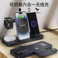 ราคา ที่ชาร์จไร้สายแบบพับได้พรีเมียม 6 ใน 1 | ชาร์จเร็ว 3 ใน 1 เข้ากันได้กับ iPhone/Huawei/Samsung (1733467859528943271)