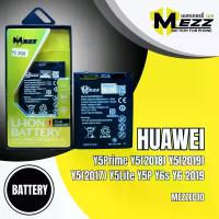 ราคา แบตเตอรี่ สำหรับ HUAWEI Y5Prime/Y5(2018)/Y5(2019)/Y5(2017)/Y5Lite/Y5P/Y6s/Y6 2019 คําแนะนําผลิตภัณฑ์ใหม่ของเดือนนี้ (1733590090355935024)