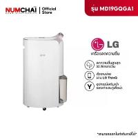 ราคา เครื่องลดความชื้น LG รุ่น MD19GQGA1.ATH ขนาด 19 ลิตร (สำหรับห้อง 80 ตารางเมตร) (1732108145368992507)