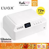 ราคา พร้อมส่ง⚡ เครื่องอบเล็บเจล L’UGX LG-205 ของแท้100% เครื่องอบสีเจล 72W. ไม่ร้อนเล็บ Lugx Nailspop (1734063357635298825)