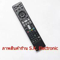 ราคา รีโมทใช้กับชุดโฮมเธียเตอร์แอลจี * ต้อง อ่านรายละเอียดสินค้าก่อนสั่งซื้อ ** Remote for LG Home Theater คําแนะนําผลิตภัณฑ์ใหม่ของเดือนนี้ (1732292540251997555)