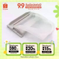 ราคา คลังสินค้า แนะนำ [MTBT992ลด80]ถุงกรองเครื่องซักผ้าถังเดี่ยว ยี่ห้อLG รุ่น FA 2239 ถุงกรองขยะ เศษผงเครื่องซักผ้า (1733780889998690100)