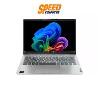 ราคา LENOVO IdeaPad Slim 5 14Q8X9(83HL001KTA) SNAPDRAGON X PLUS X1P-42-100 NOTEBOOK(โน๊ตบุ๊ค) | By Speed Computer (1731773951125391560)