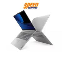ราคา LENOVO IdeaPad Slim 5 16IMH9(83DC0098TA) INTEL CORE ULTRA7-155H NOTEBOOK(โน๊ตบุ๊ค) | By Speed Computer (1731773961297561800)