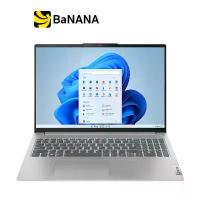 ราคา โน๊ตบุ๊ค Lenovo Notebook IdeaPad Slim 5i 16IRL8 82XF003ATA Cloud Grey by Banana IT (1729670505505065750)