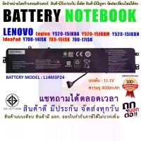 ราคา CODแบตเตอรี่ เลอโนโว่ L14M3P24 Laptop Battery for Lenovo Legion Y520-15IKBA Y520-15IKBM Y520-15IKBN IdeaPad Y700-14ISK 700-15ISK 700-17ISK Series NotebookTikTok (1733488498199856861)