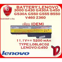 ราคา CODBATTERY:LENOVO G450 เทียบ OEM ใช้ได้กับรุ่น Lenovo 3000 G430 G430A G450 G530A G550 G555 B550 V460 Z360TikTok (1732813628261893396)