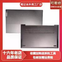 ราคา ฝาหลังหน้าจอเสียงแบน, Xtbzsclyl, ใช้ได้กับ Lenovo Thinkbook 14s G2 G3 Itl A, B, C, D, เปลือก (1733689134232799141)