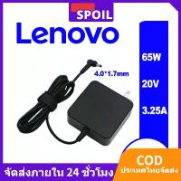 ราคา สำหรับ Lenovo Laptop Adapter Lenovo 20V 3.25A Head 4.0*1.7mm Lenovo Laptop Adapter (1733120143963883188)