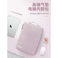 ราคา 2025 New Laptop Sleeve Computer Protective Case 14inch Compatible with Apple MacBook Pro 13.3inch Air 13.6inch M3 Huawei 13 Lenovo Xiaoxin iPad Tablet Storage Bag (1733432402194171293)