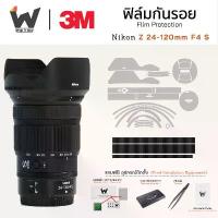 ราคา ฟิล์มกันรอย Nikon Z 24-120mm F4 S / 24-120s f4 / 24-120 Z ฟิล์มติดเลนส์ สติ๊กเกอร์เลนส์ NikonZ / 85z / 85mm / 85f1.8s สินค้าดี (1734266194537645943)
