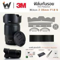 ราคา ฟิล์มกันรอย Nikon Z 35mm F1.8 S Skin ฟิล์มติดเลนส์ สติ๊กเกอร์เลนส์ NikonZ / 35z / 35mm / 35f1.8s (1733714846767875614)